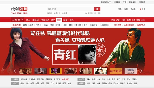 china website for movies china website for movies