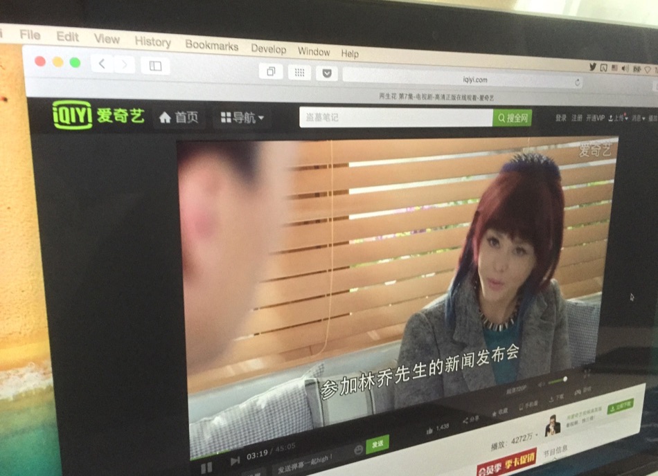 Online Video China