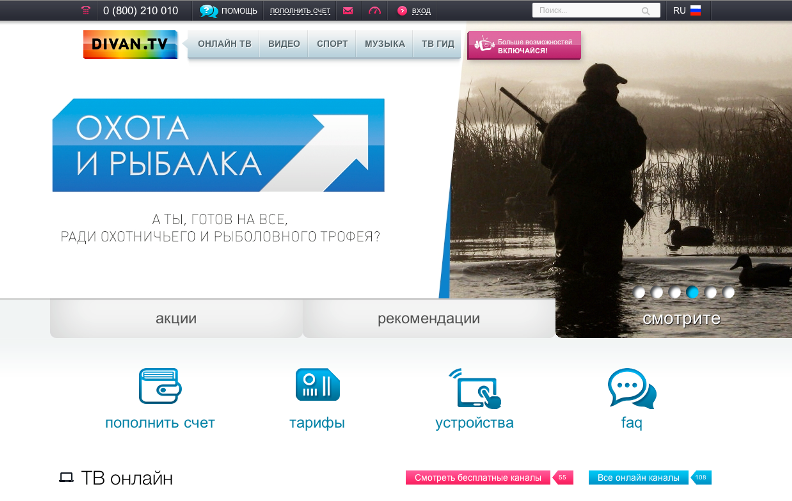 Russia OTT Video Growth Tvigle