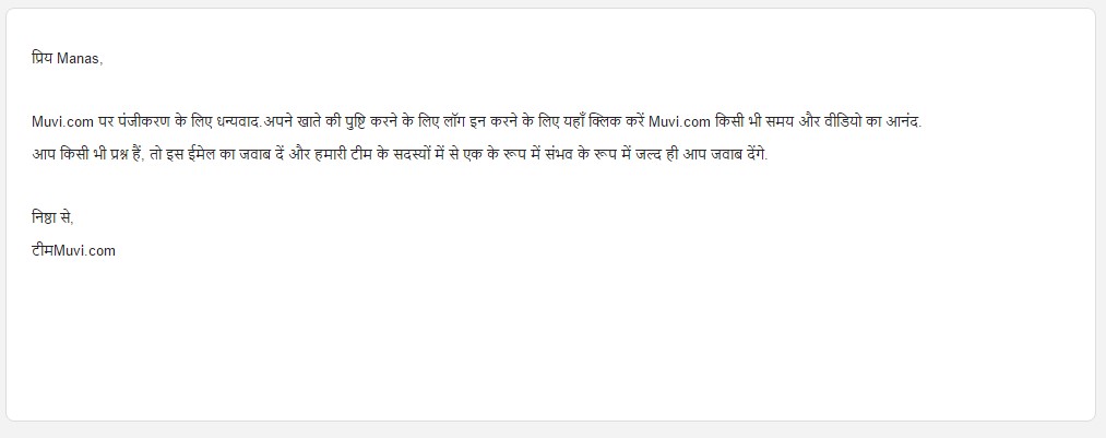 translating_email_triggers_muvi
