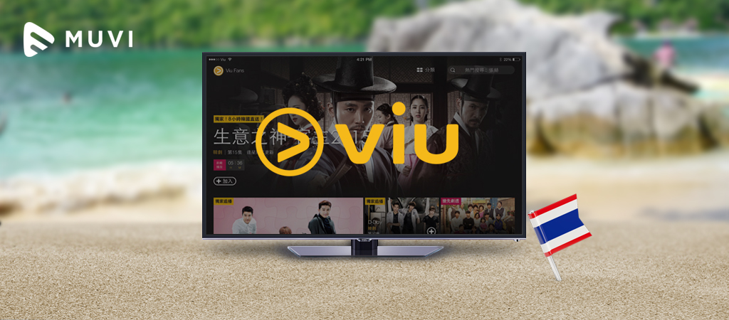 Viu