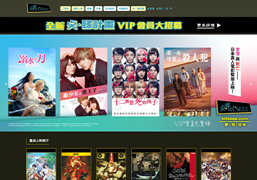 let'SEEE 奌・睇: